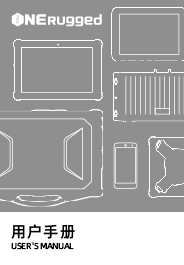 M20A - User Manual