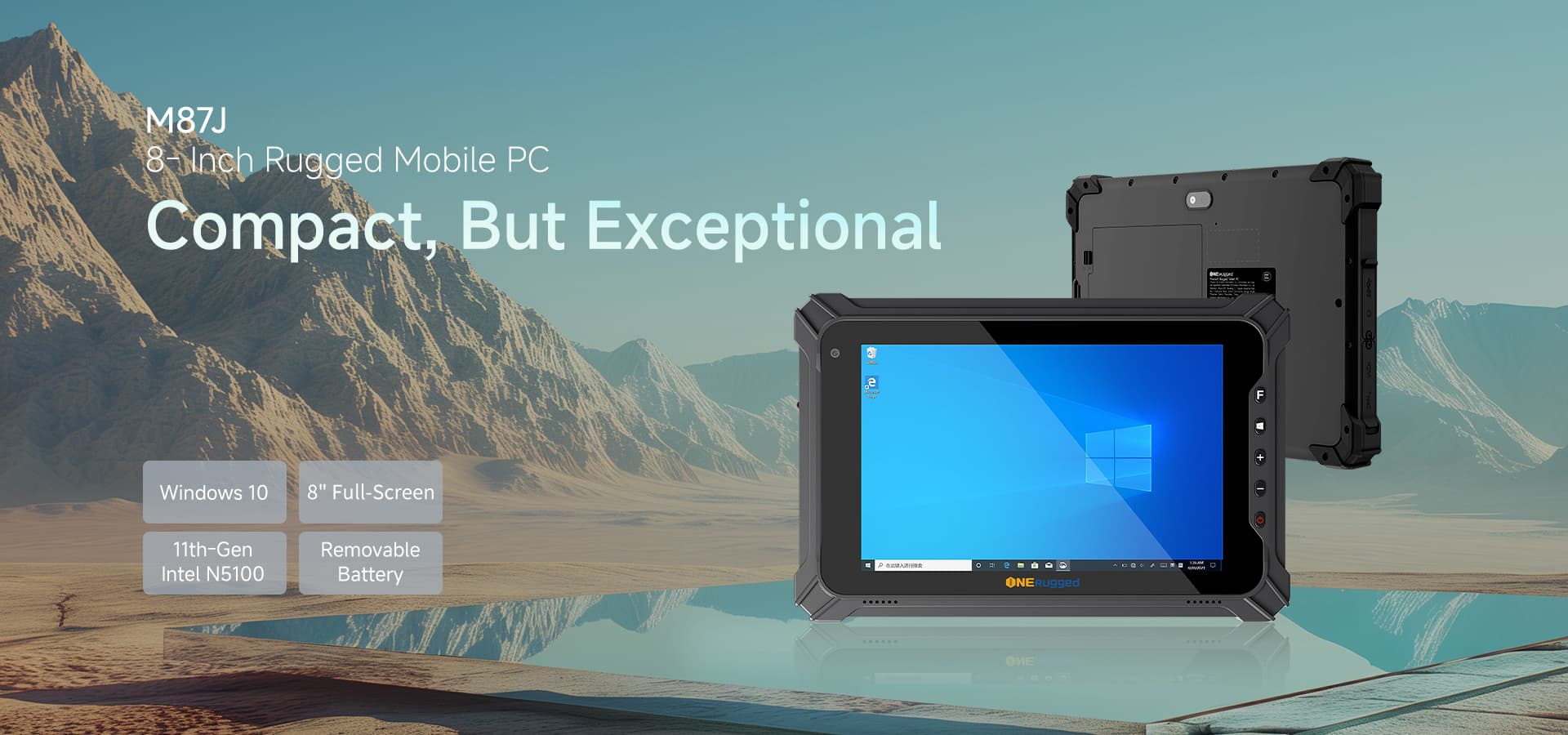 8 inch rugged mobile pc